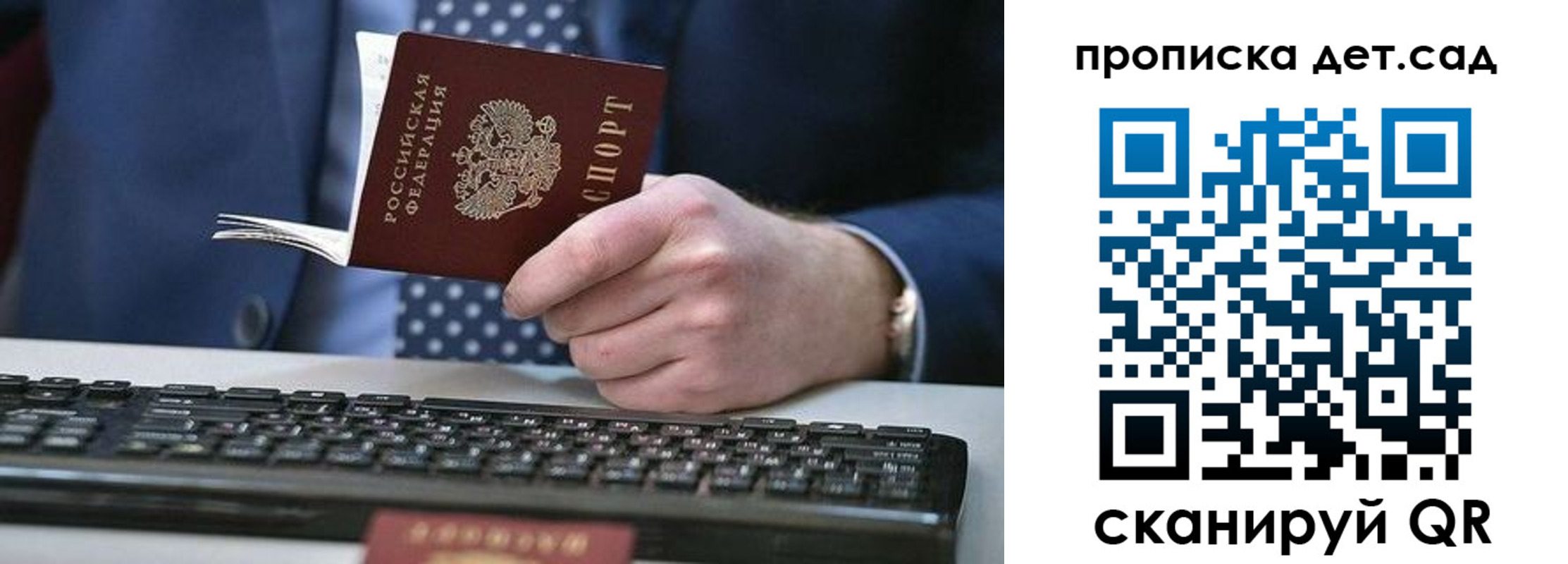 форма 3 в Новосибирске